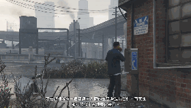 【GTA5】38 工地暗杀行动